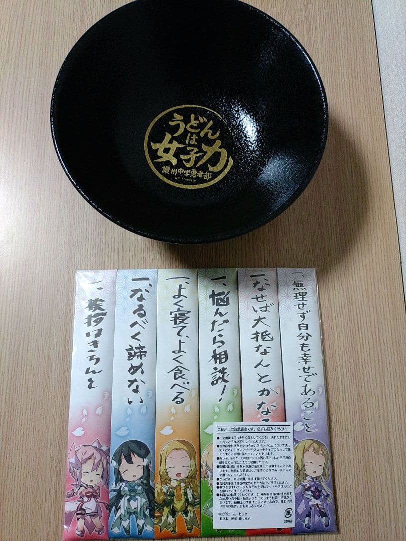 結城友奈は勇者である　断捨離　どんぶり　カップ　ステッカー　バッジ　切手　色紙等
