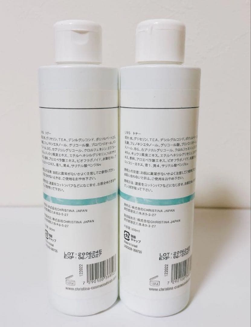 新品 未使用 クリスティーナ アンストレス スタビライジングトナー 2本