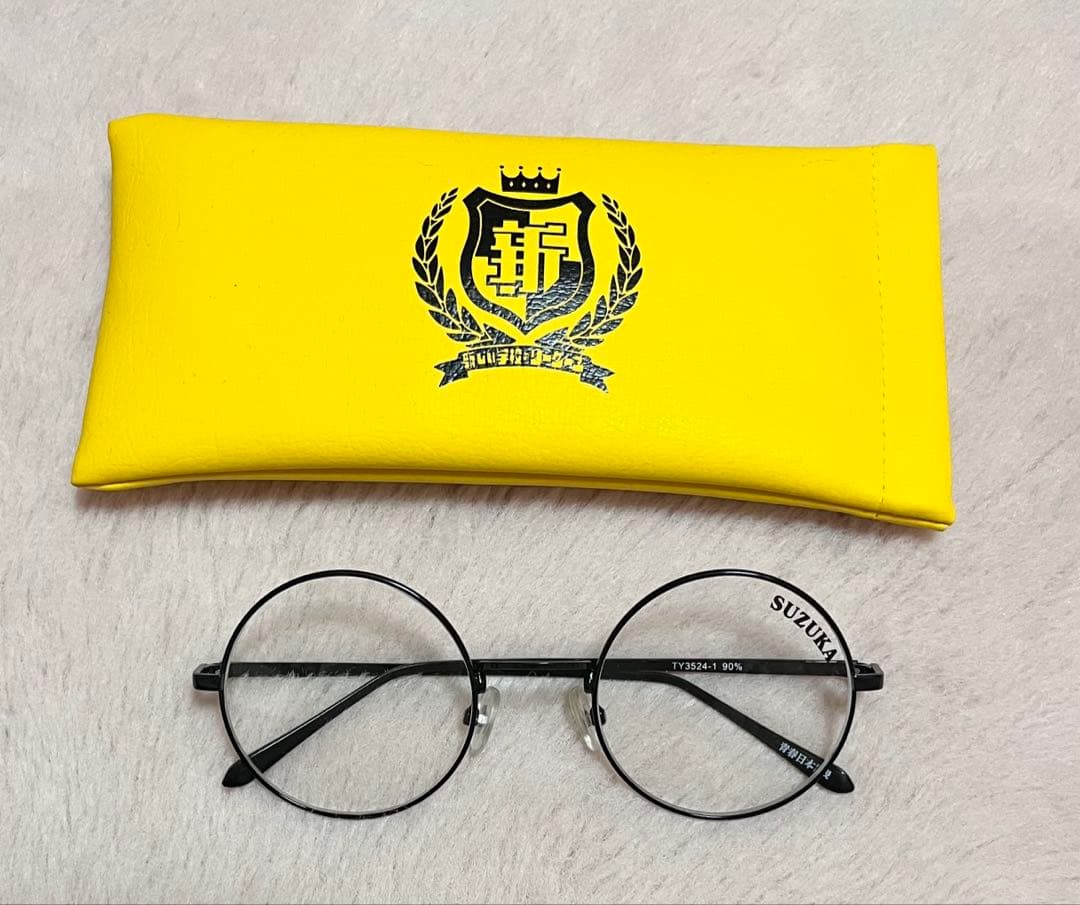 新しい学校のリーダーズ　SUZUKA スズカのメガネ