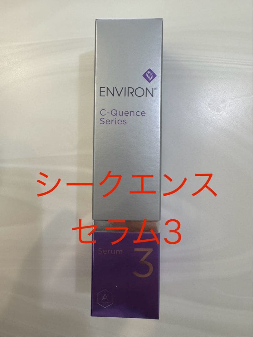 【A★】エンビロンシークエンスセラム3 、クリームプラス エンビロン C-クエンスセラム3 / DOCTOR EXPRESS ドクターエクスプレス