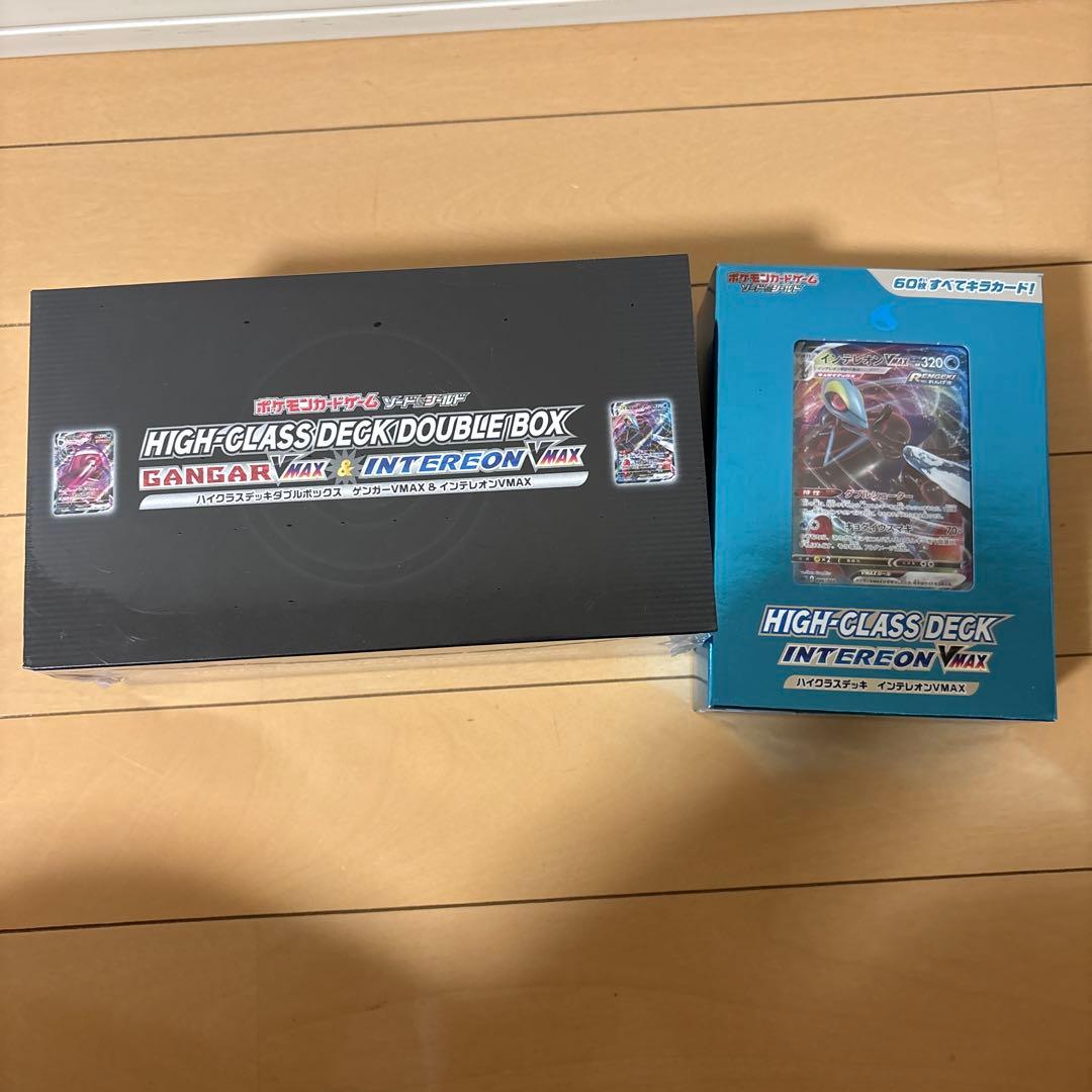 ハイクラスデッキダブルBOX ゲンガー VMAX＆インテレオン VMAX Amazon.co.jp: ポケモンカードゲーム ソード＆シールド ハイクラス