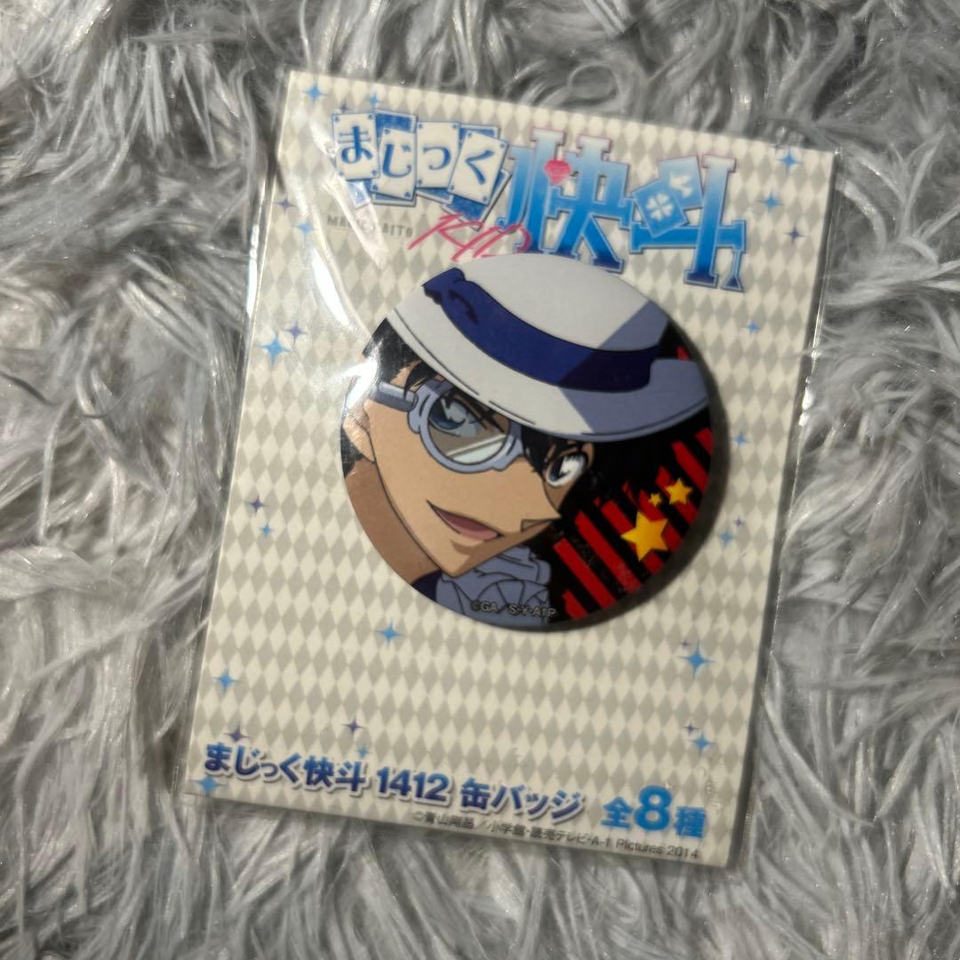 名探偵コナン まじっく快斗 1412 缶バッジ 怪盗キッド