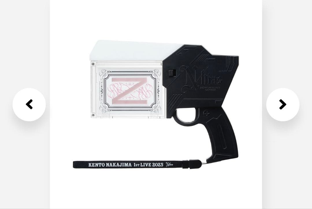 N/bias♡ピカレスクの銃口 Amazon.co.jp: 中島健人 N bias ピカレスクの銃口 ペンライト : おもちゃ