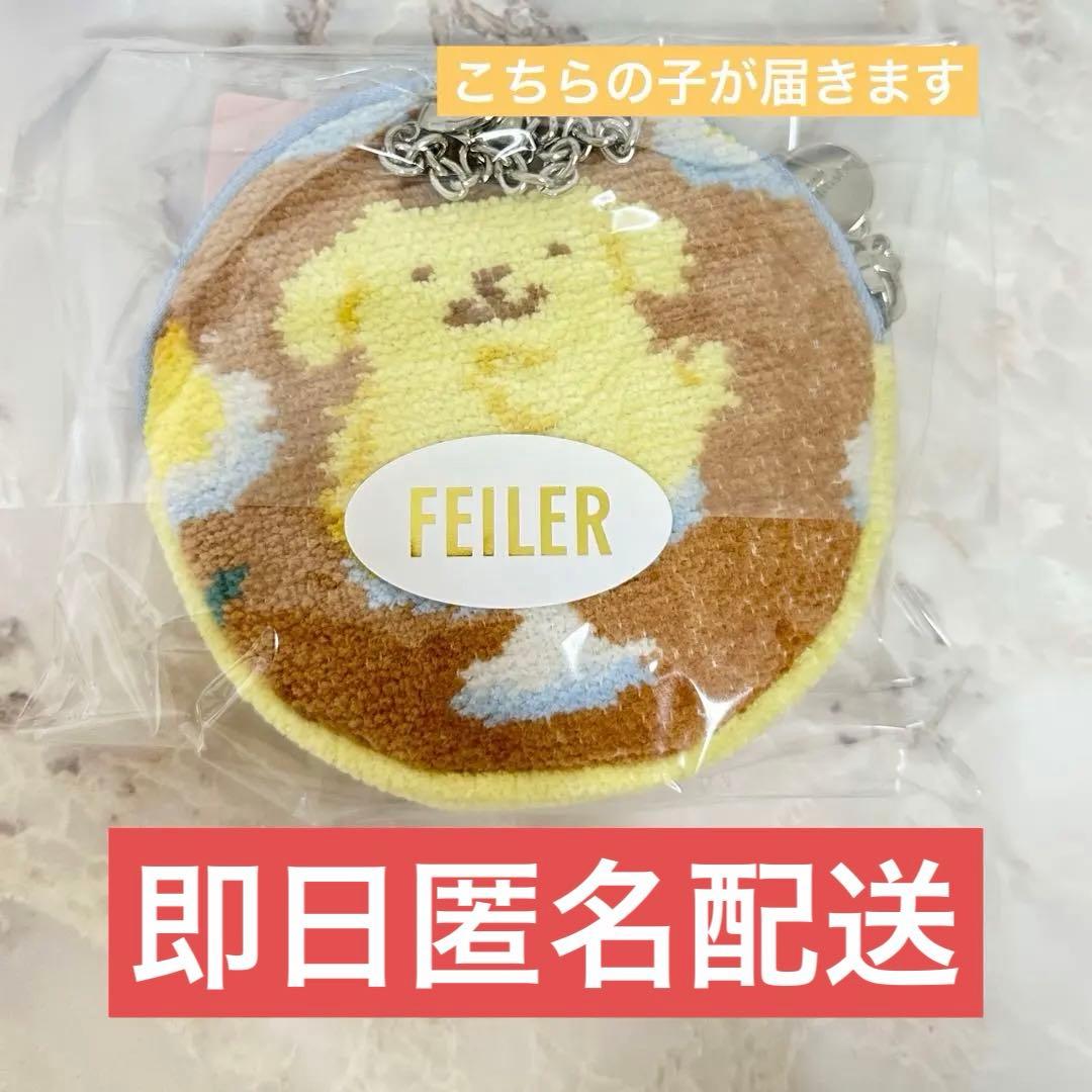新品未使用 フェイラー ポムポムプリン サークルポーチ - メルカリ