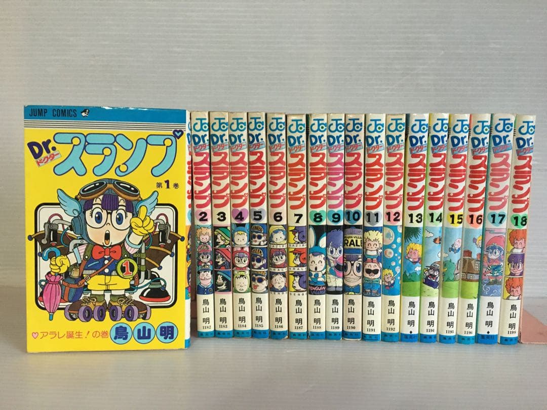 Dr.スランプ1〜18 全巻セット
