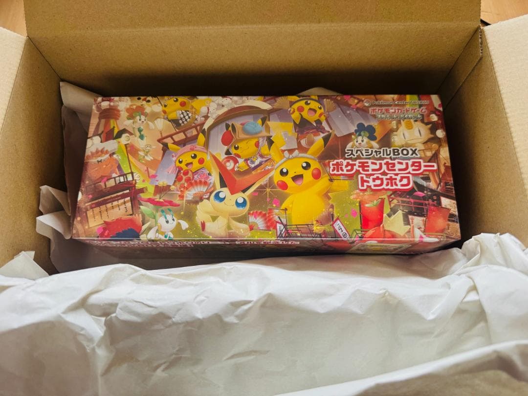 【新品未開封】ポケモンセンタースペシャルBOX トウホク