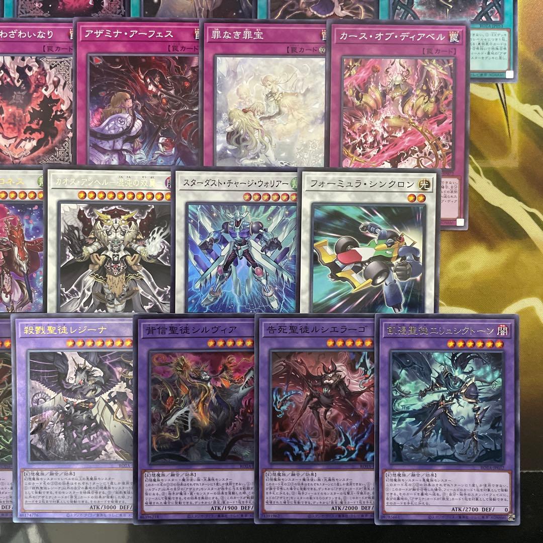 本格構築 アザミナ白き森デッキ リゼット アステーリャ ディアベル