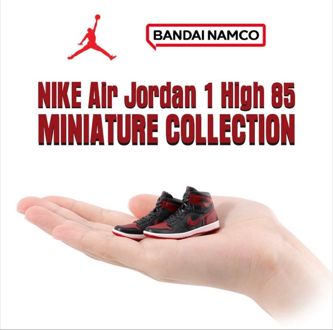 NIKE Air Jordan 1 High 85 ガチャ ナイキ　フルコンプ