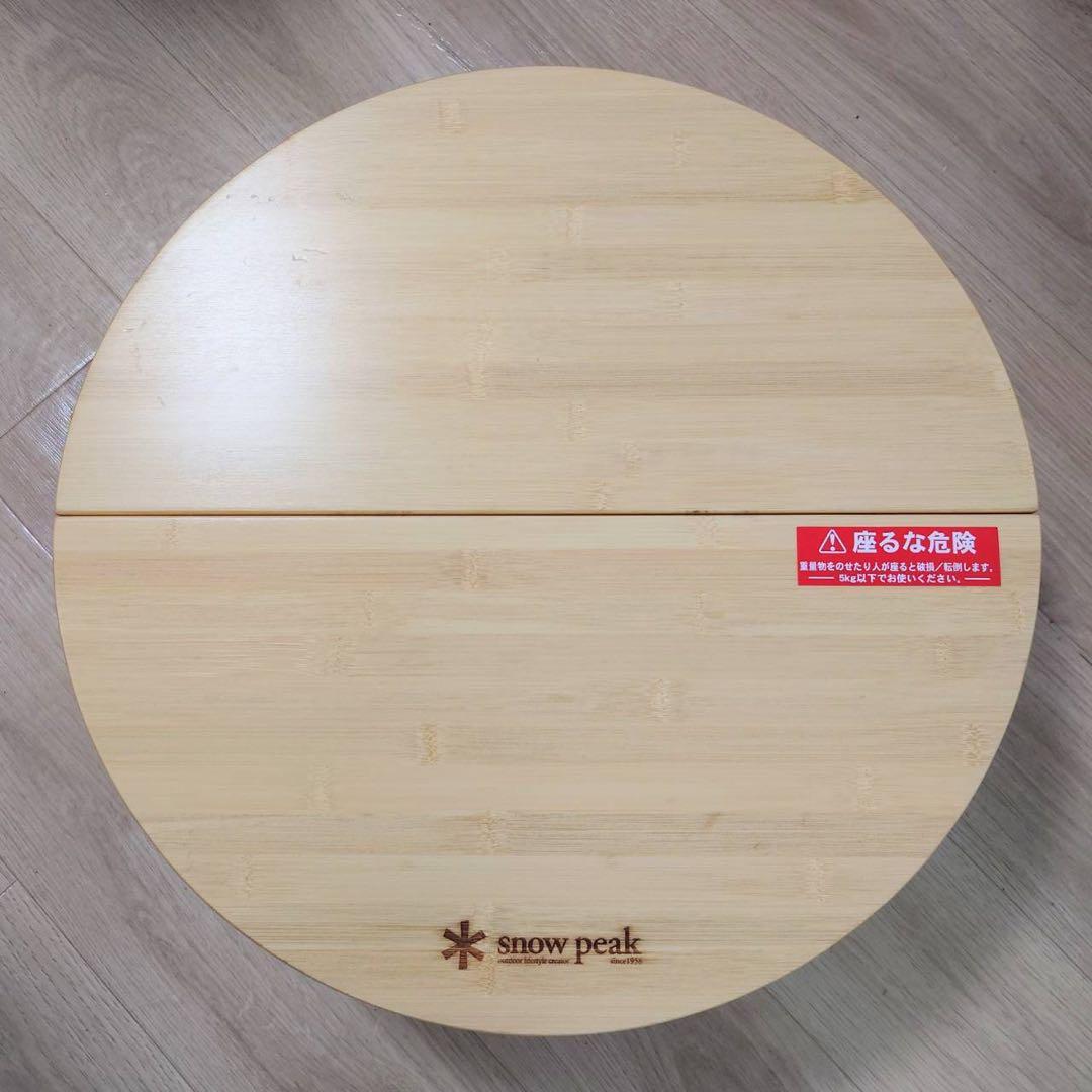  peak ワンアクション　ちゃぶ台　竹　s