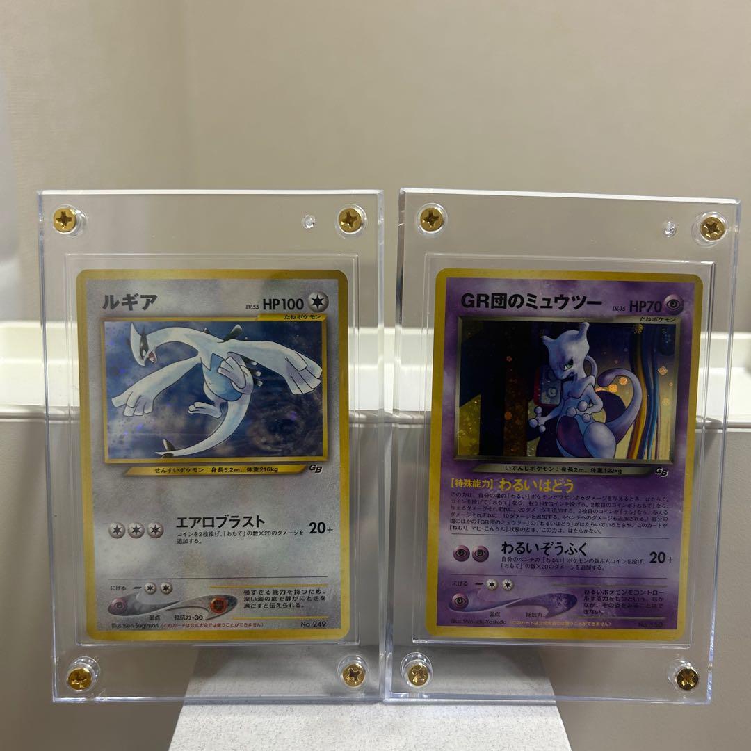 ポケモンカード 旧裏面GR団のミュウツールギア GB2 GR団のミュウツー【任天堂「ポケモンカードGB2 GR団参上!」おまけ