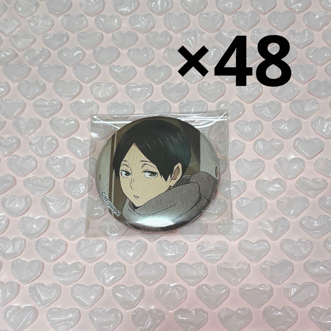 ハイキュー 国見英 缶バッジ