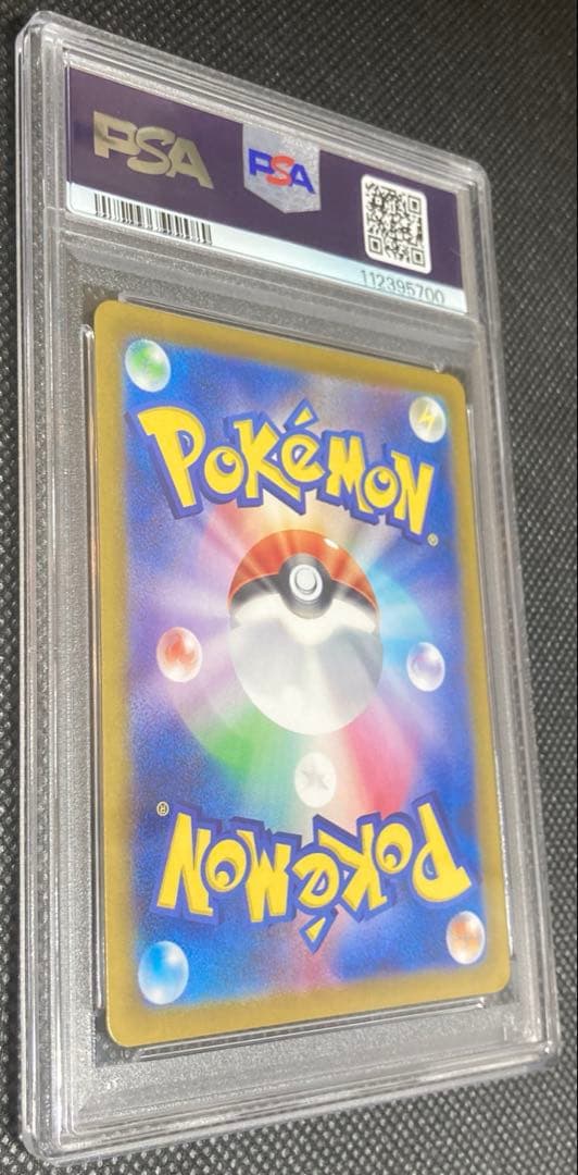 《即日発送・即購入可》Nのレシラム AR PSA10 キリ番 ポケモンカード