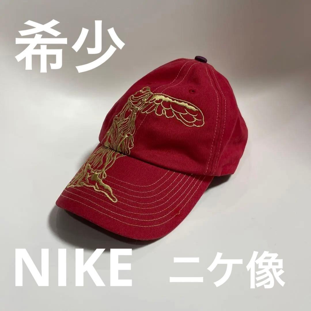 レア NIKE サモトラケのニケ像 刺繍 キャップ - メルカリ