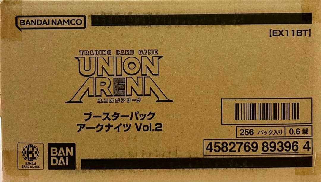 ユニオンアリーナ アークナイツ vol.2 新品未開封カートン