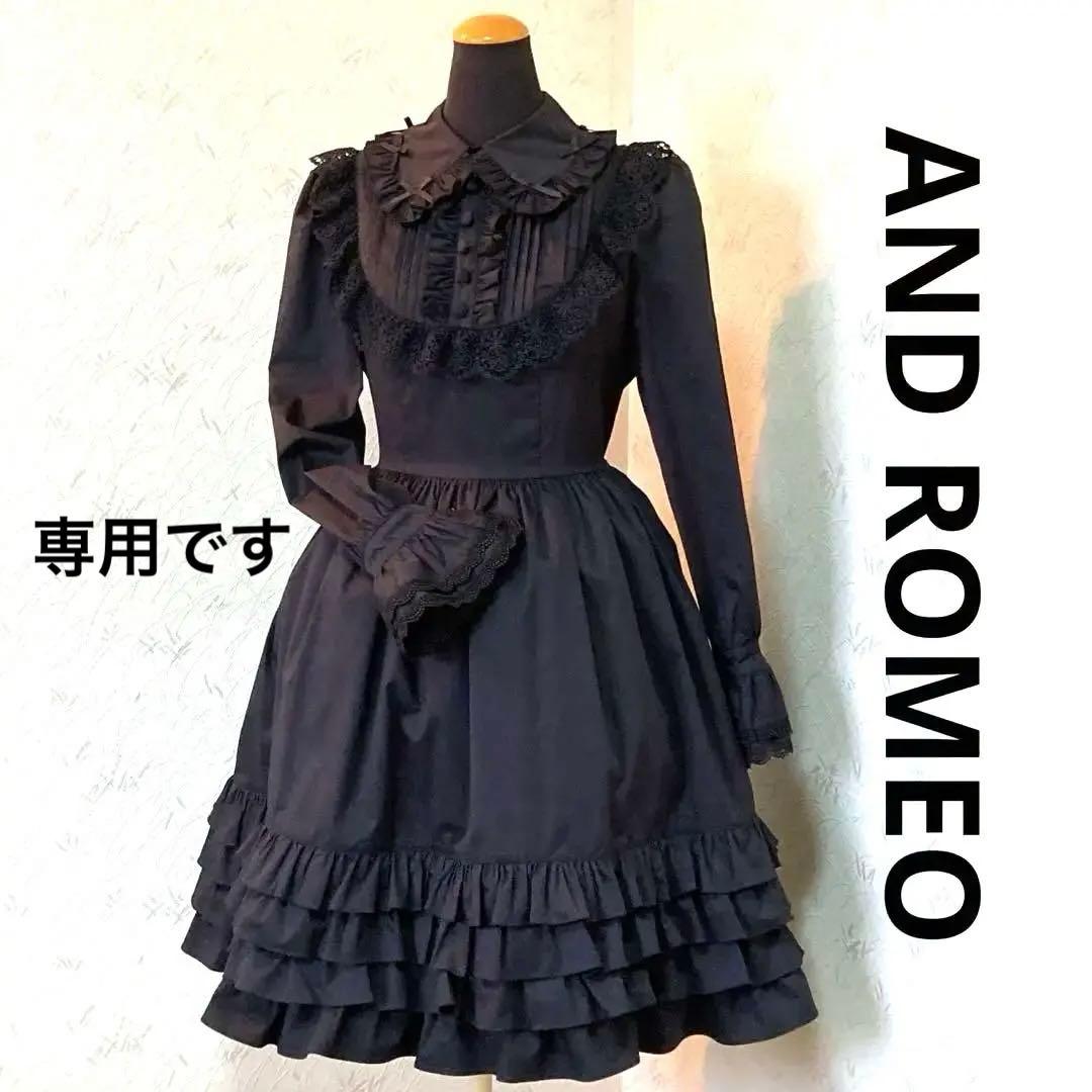 アンドロミオ ロリータ ワンピース 黒 ゴスロリ 長袖 膝丈 - メルカリ