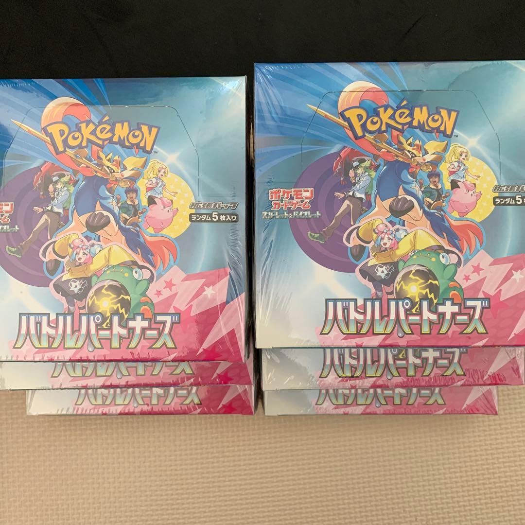 ポケモンカード バトルパートナーズ 6BOX