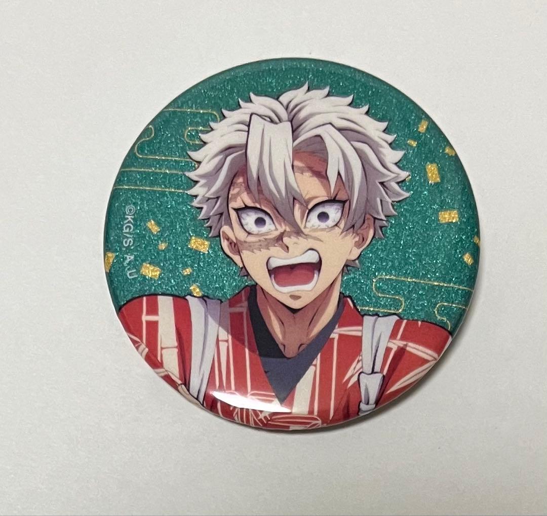 鬼滅の刃 東武動物公園コラボ 不死川実弥 缶バッジ - メルカリ