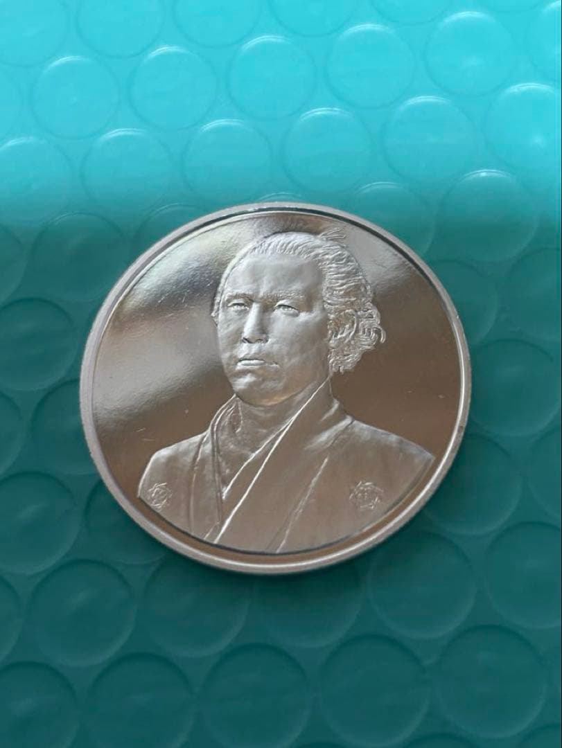オ*若様 銀製プルーフ記念硬貨 日本の偉人　坂本龍馬　造幣局　銀メダル　シルバー