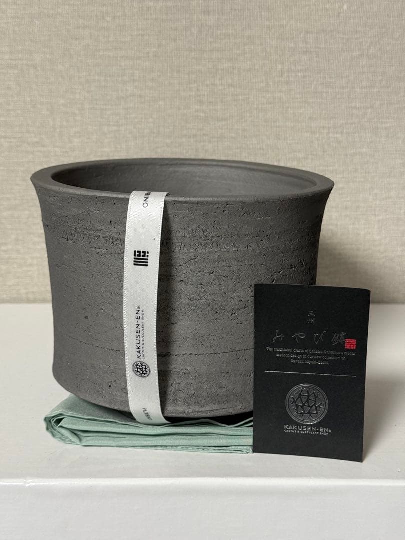 鶴仙園 三州みやび鉢 クラシック classic ONIBATH OK-03-1