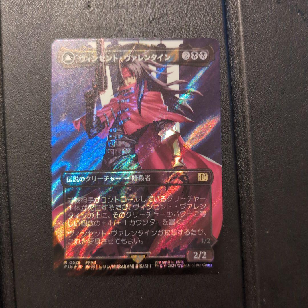 MTG×FF サージ・Foil ヴィンセント・ヴァレンタイン 日本語版 - メルカリ