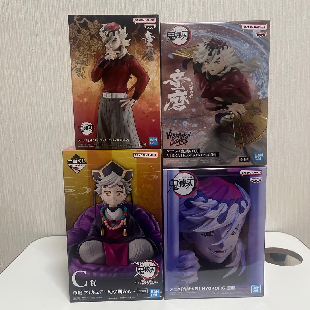 鬼滅の刃　童磨　フィギュア