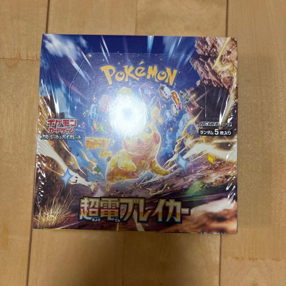 ポケモンカード 超電ブレイカー 1BOX シュリンク付き 楽天市場】ポケモンカードゲーム 超電ブレイカー BOX スカーレット