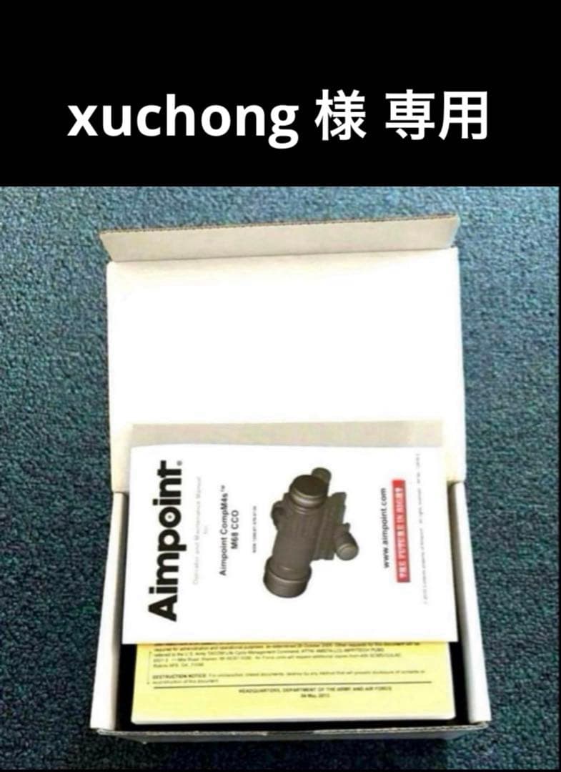 実物 未使用品 aimpoint compM4s M68CCO US Military Buying Thousands More M68 Close Combat Optics