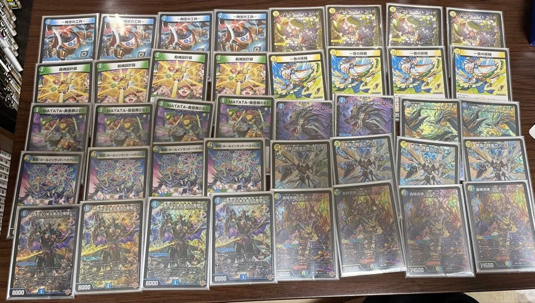 トリーヴァゴルギーオージャー らくらくメルカリ便