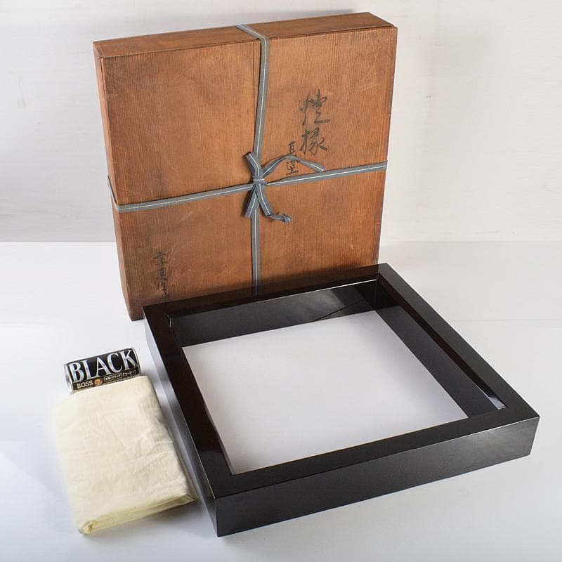 茶道具　輪島塗　 北浜宗真作　真塗　炉縁　共箱　C　R6837B