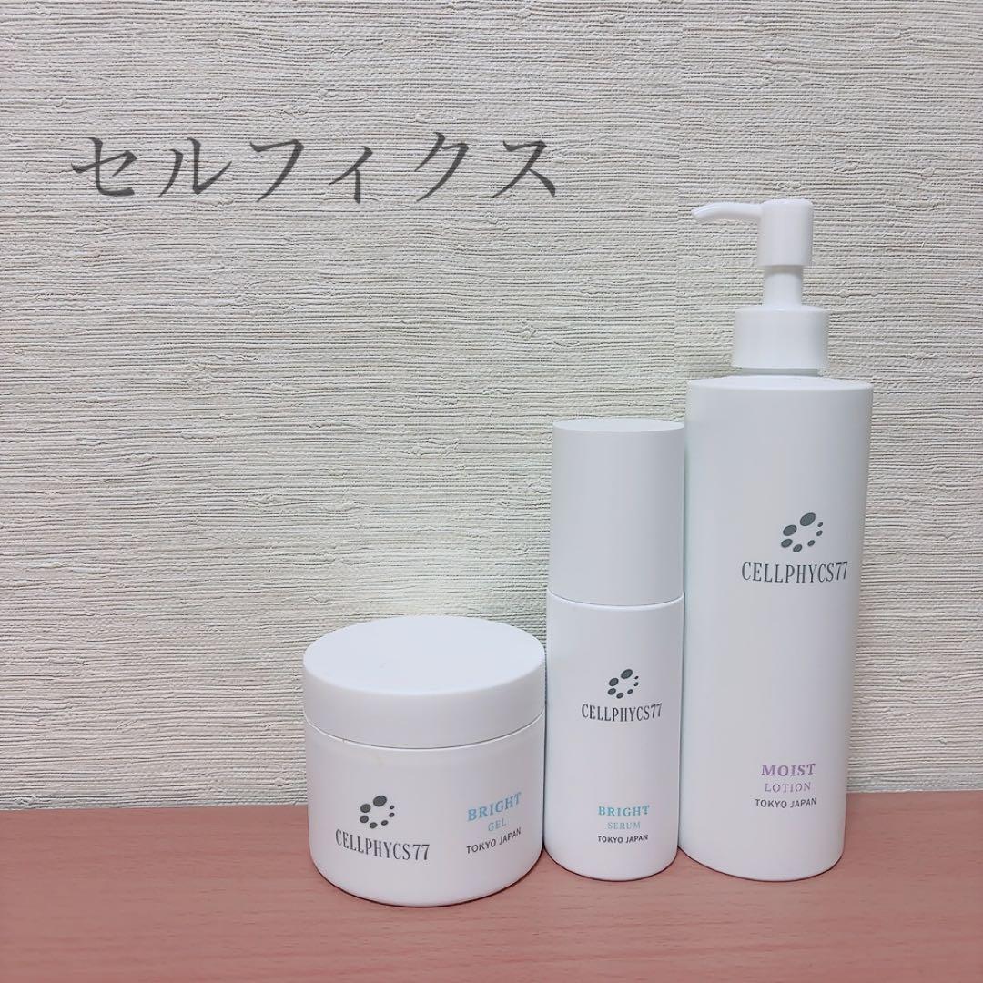 セルフィクス 化粧水 ジェルクリーム 美容液 スキンケア まとめ売り 定価4万超