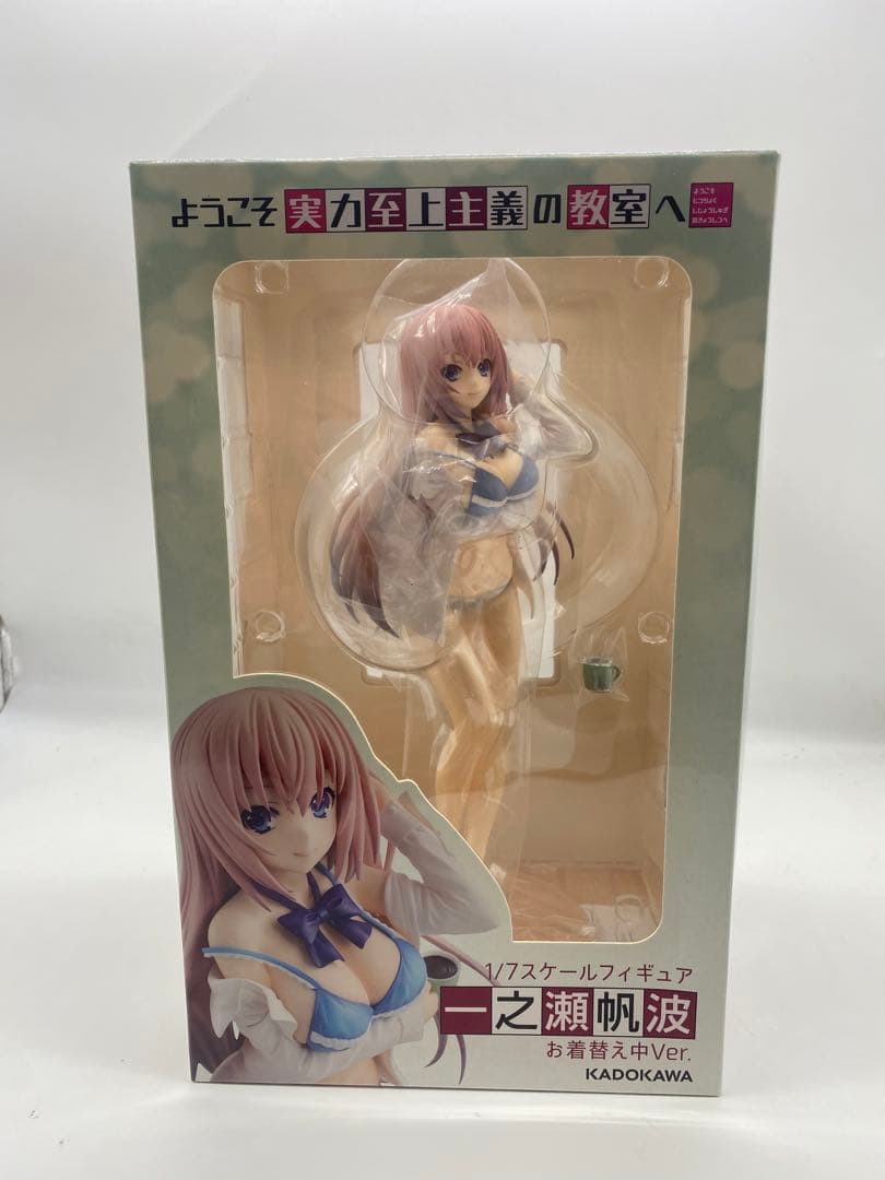 ようこそ実力至上主義の教室へ 一之瀬帆波 お着替え中Ver. 1/7 完成品