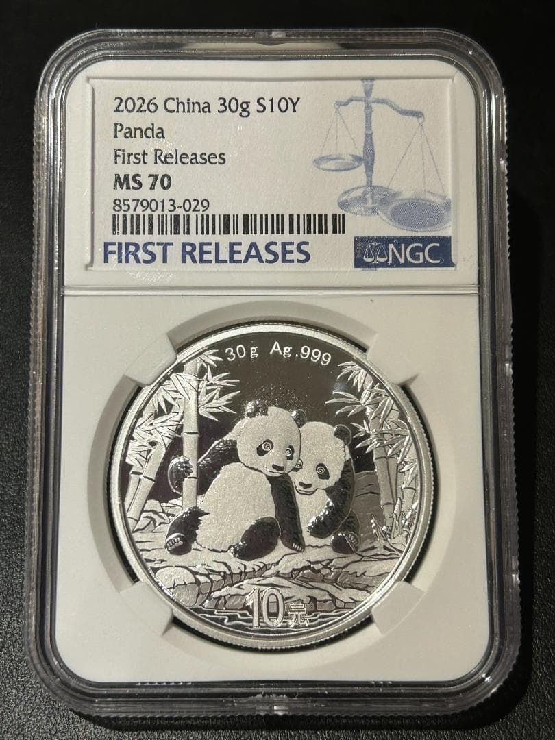 【最高鑑定】2026年 中国 パンダ銀貨 MS70 First Releases k*i様 中国パンダ銀貨 中国2026年パンダ銀貨1OZ CSIS鑑定 初日発行