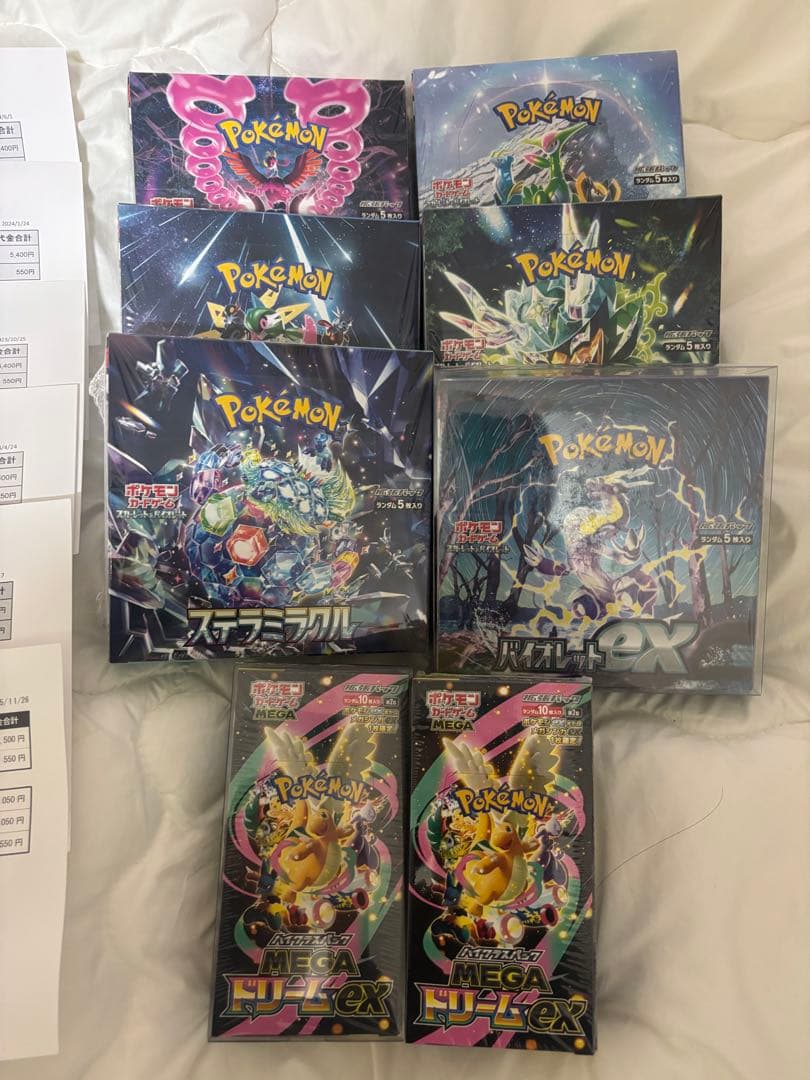 ポケモンBOXまとめ売り8BOXシュリンク付き、バラ売り不可 シュリンク付】ポケモンカードゲーム ハイクラスパック MEGAドリームex