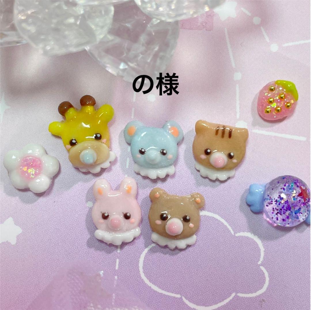 3dネイルパーツ どうぶつ ネイルパーツ  いぬ ワンチャンズ🐶 #3d #3dネイル #3dネイルパーツ #動物ネイル #アニマル