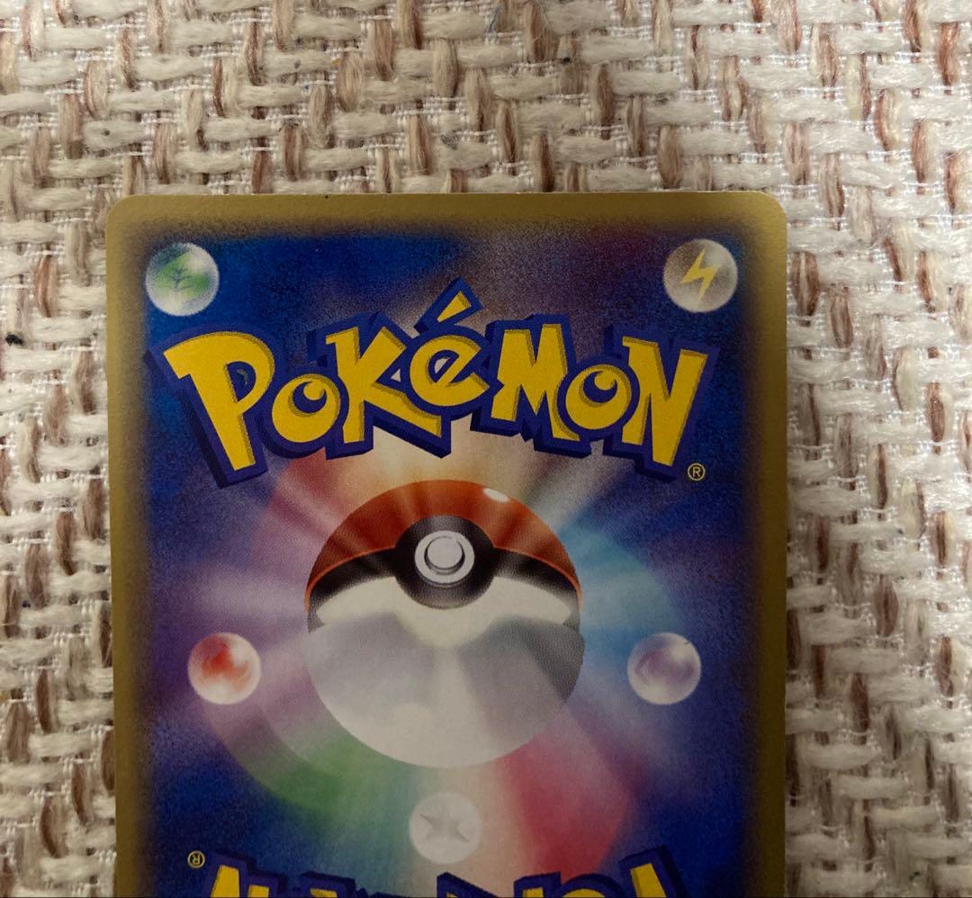 希少】イーブイ デルタ種 ワールドチャンピオンシップ2007 in ハワイ