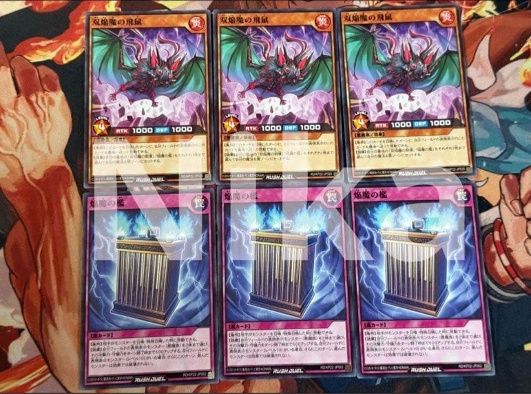 遊戯王ラッシュデュエル 焔魔 新規 デッキパーツ 6枚でセット - メルカリ