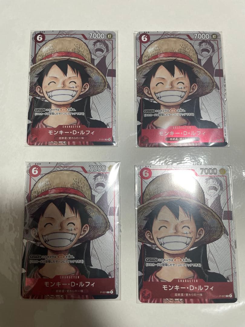【未開封】ワンピースカード　モンキー・ D・ルフィ　プロモ　4枚セット
