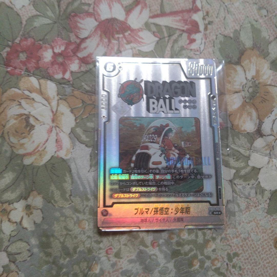 アルティメットバトル　優勝　ブルマ　１枚