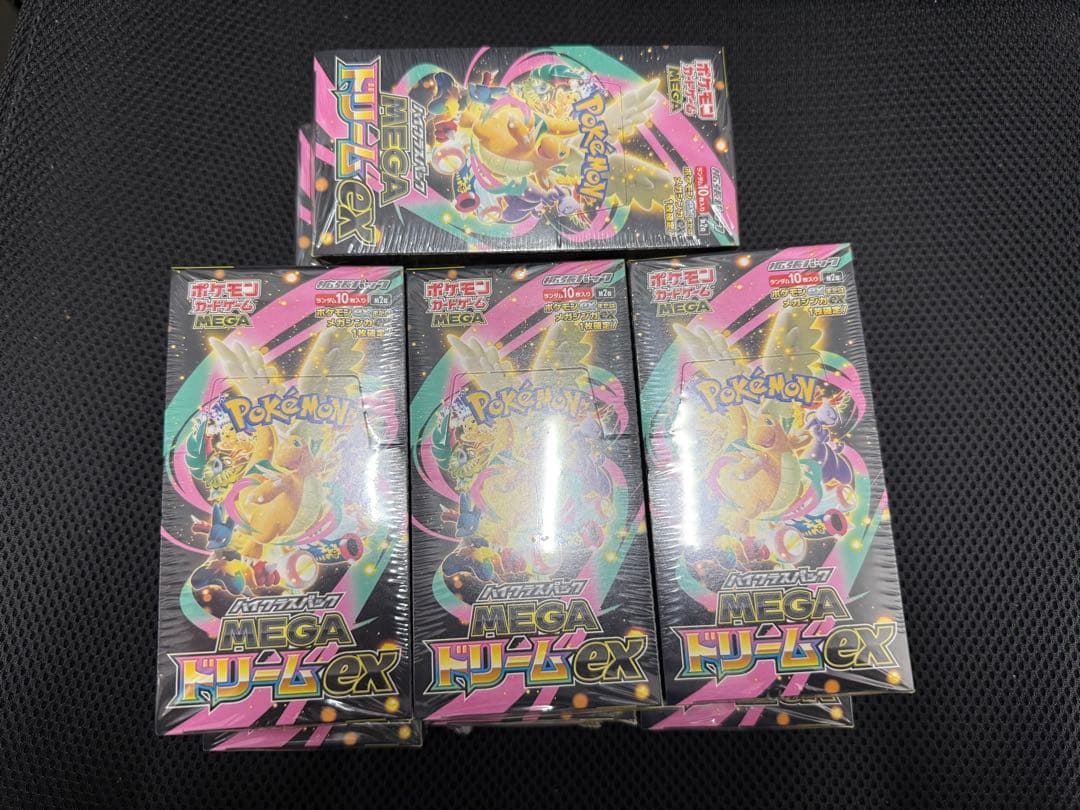 ポケモンカードゲーム MEGAドリームex シュリンク付き 8BOX 楽天市場】シュリンクつき ハイクラスパック MEGAドリームex ポケモン