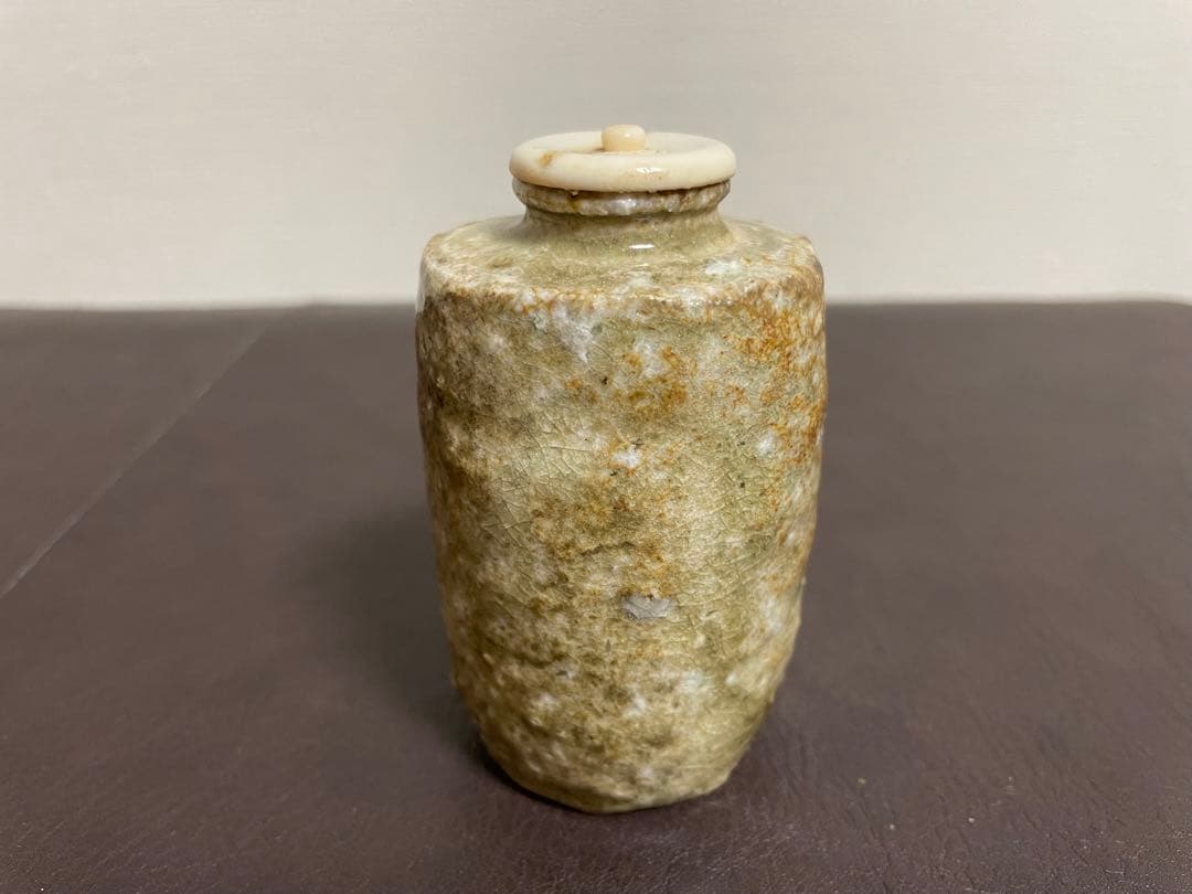 古谷道生　信楽茶入　共箱　共布　信楽焼　茶入　茶道具