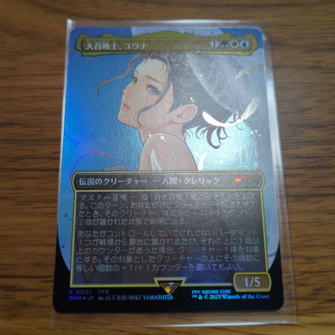 k*u様 大召喚士、ユウナ　foil　日語 FOIL)(フルアート)大召喚士、ユウナ/Yuna, Grand Summoner《日本語