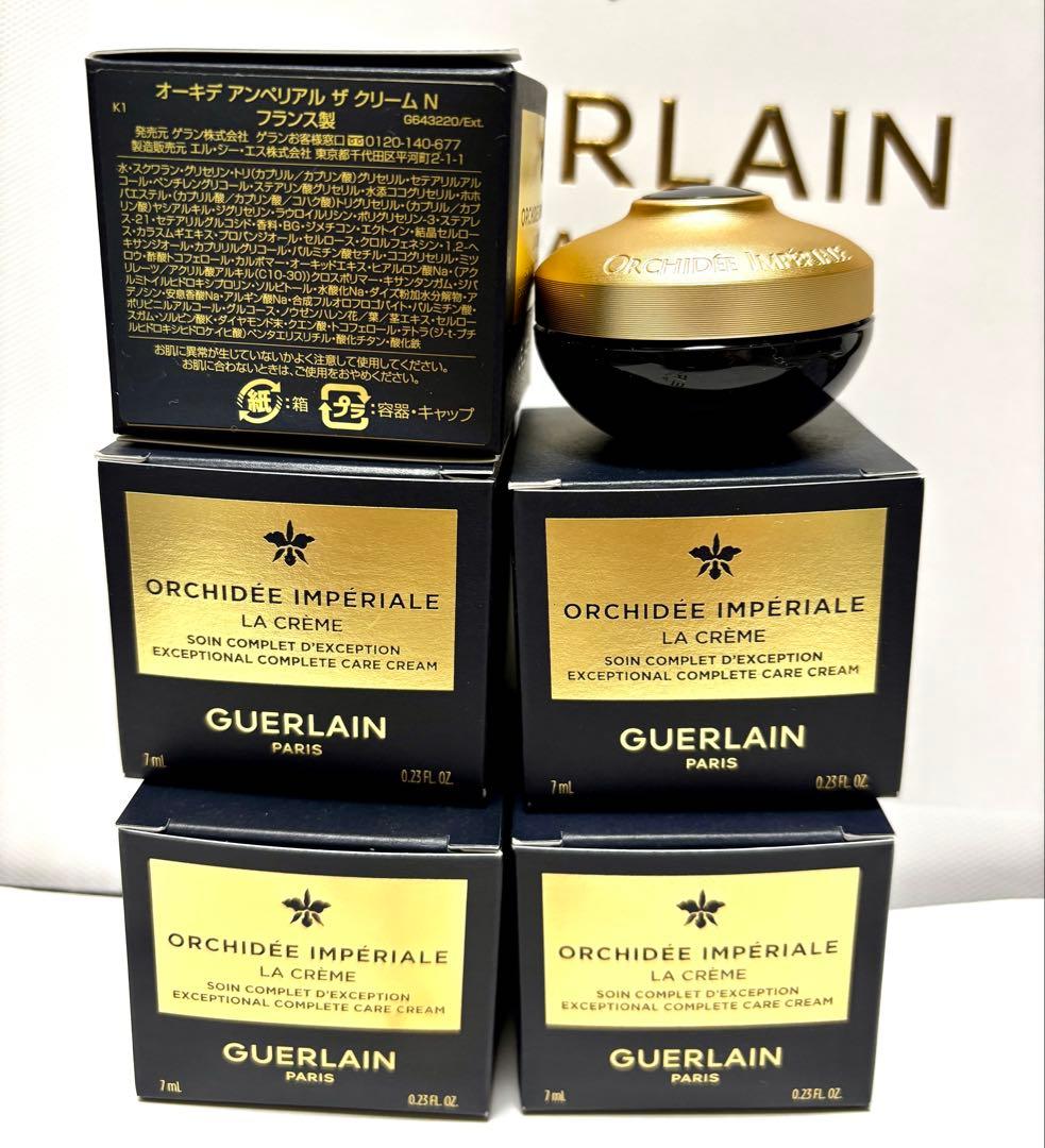 新品未開封 ゲラン オーキデアンペリアル ザ クリームN 7ml×5個セット