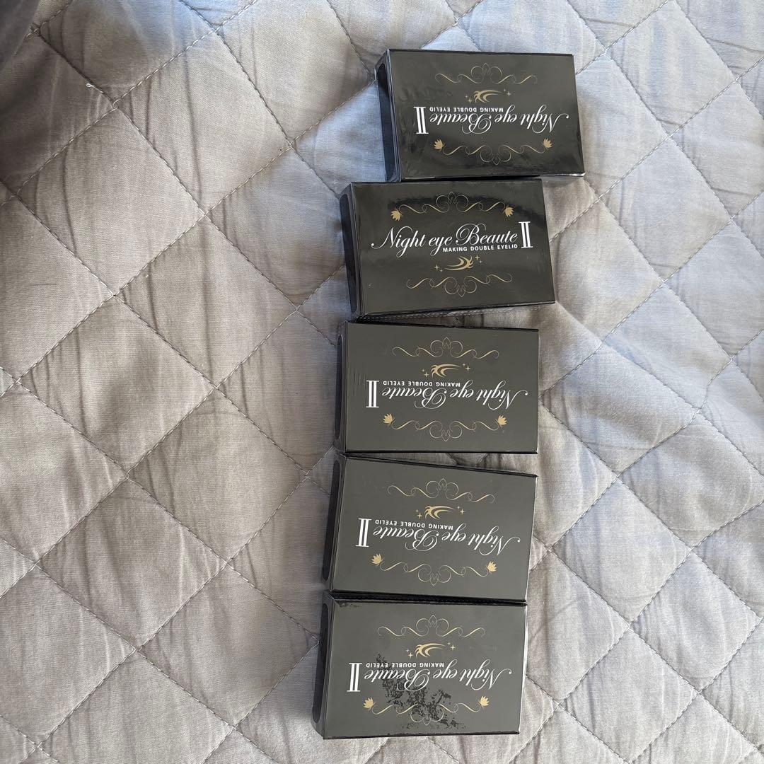 ナイトアイボーテ5つセット（新品未開封）