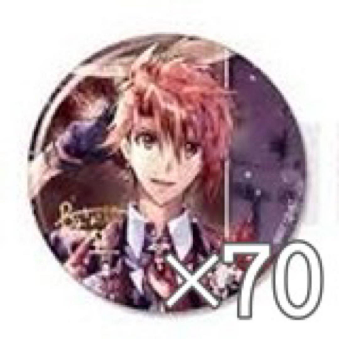 アイナナ 七瀬陸 8周年 缶バッジ 70個セット アイドリッシュセブン 缶バッジセット 9th Anniversary IDOLiSH7 A