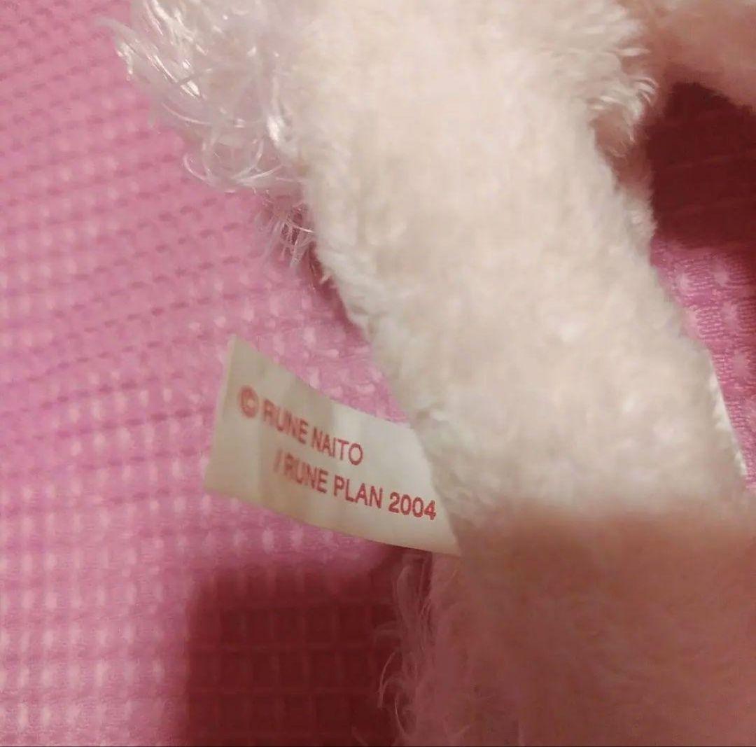 内藤ルネ ドリー ぬいぐるみ プードル ピンク RUNE セキグチ 昭和