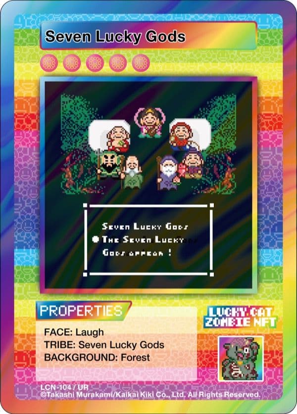 【ビクティニ 】Seven Lucky Gods 村上隆 ゾンビNFT ビクティニ様 専用 】Seven Lucky Gods 村上隆 ゾンビNFT