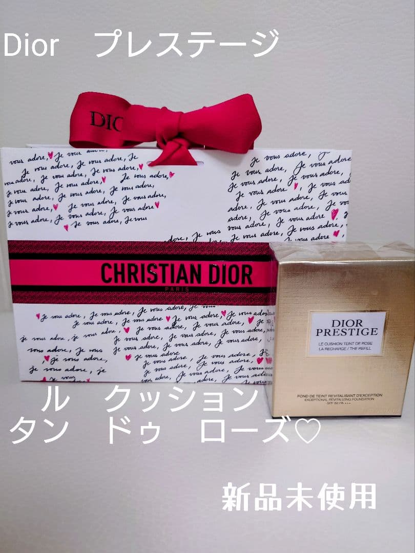 値下げ♡Dior♡プレステージ ル　クッション　タン　ドゥ　ローズ010♡