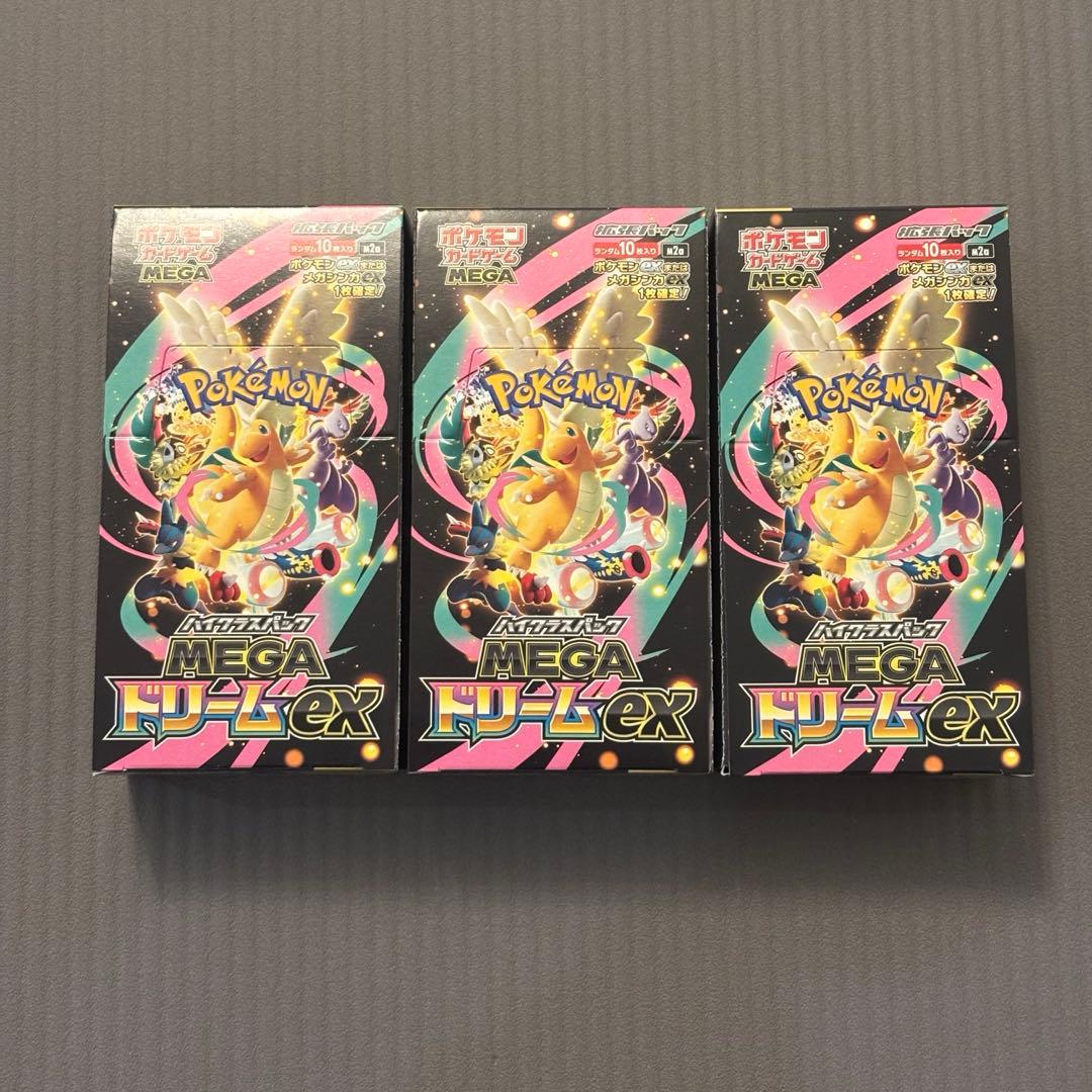 ポケモンカード MEGAドリームex シュリンクなし ペリペリ付き ３BOX ポケモンカードゲーム 【外箱訳アリ/シュリンクなし】MEGAドリームex