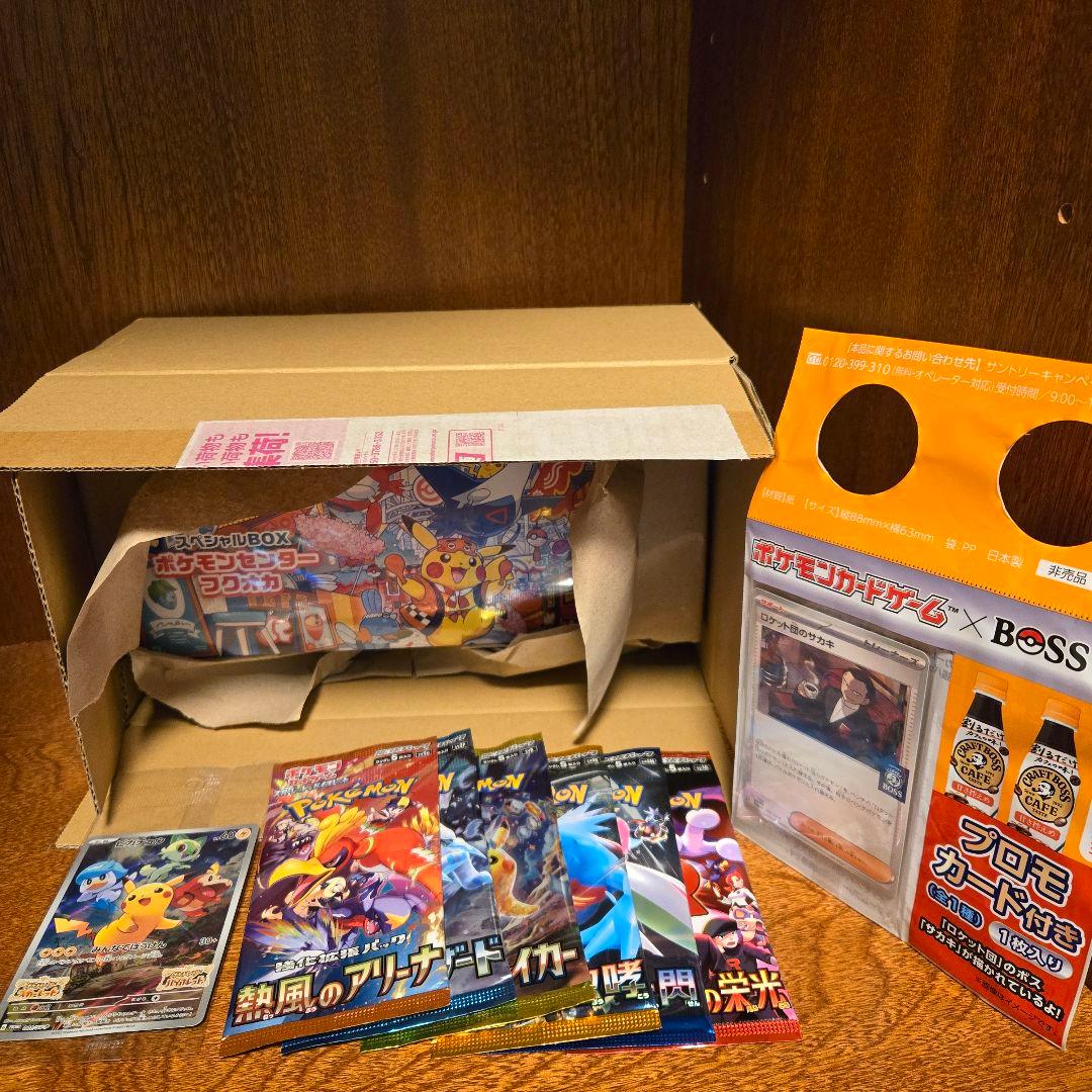 カ*！様 ポケモンカード　フクオカ　ピカチュウ　プロモ　ポケパーク　ポケセン