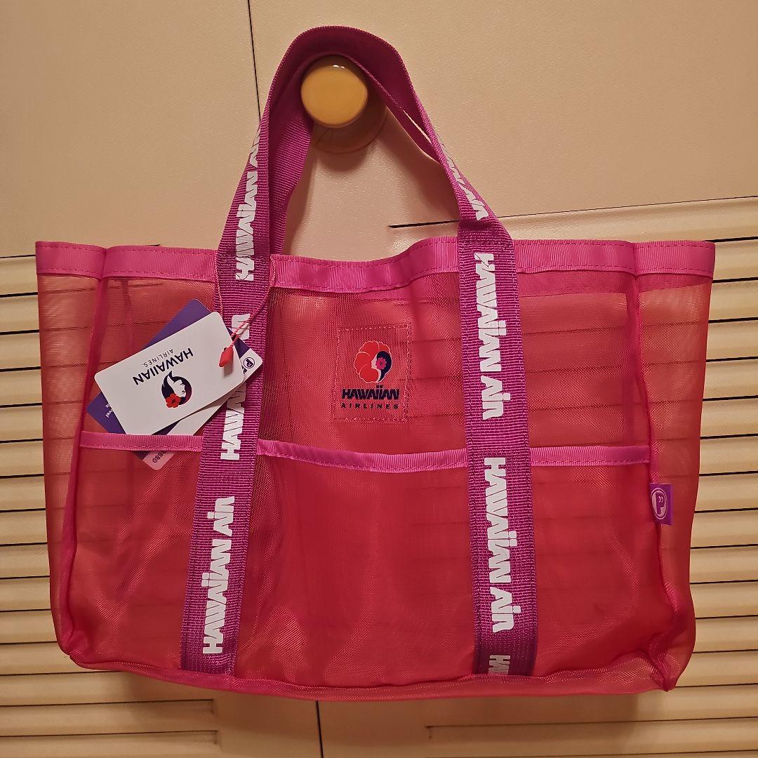 ハワイアン航空　メッシュ　バッグ